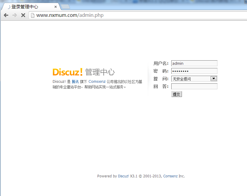 QQ截图20131206172748.png
