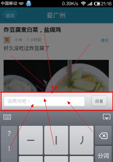 QQ截图20131206211706.jpg