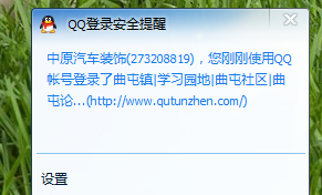 QQ登录时.png