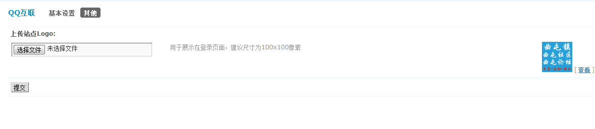 QQ互联站点图标.png