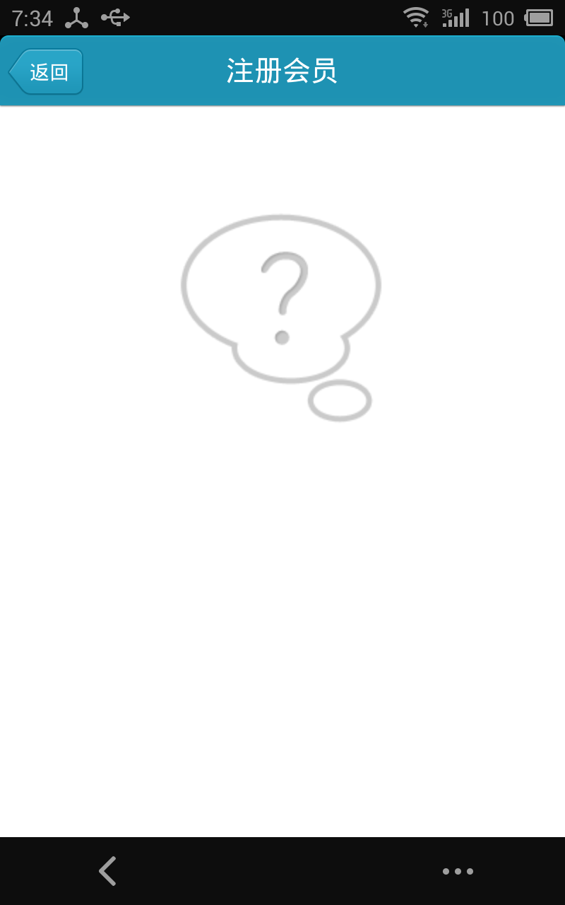 豌豆荚截图.png