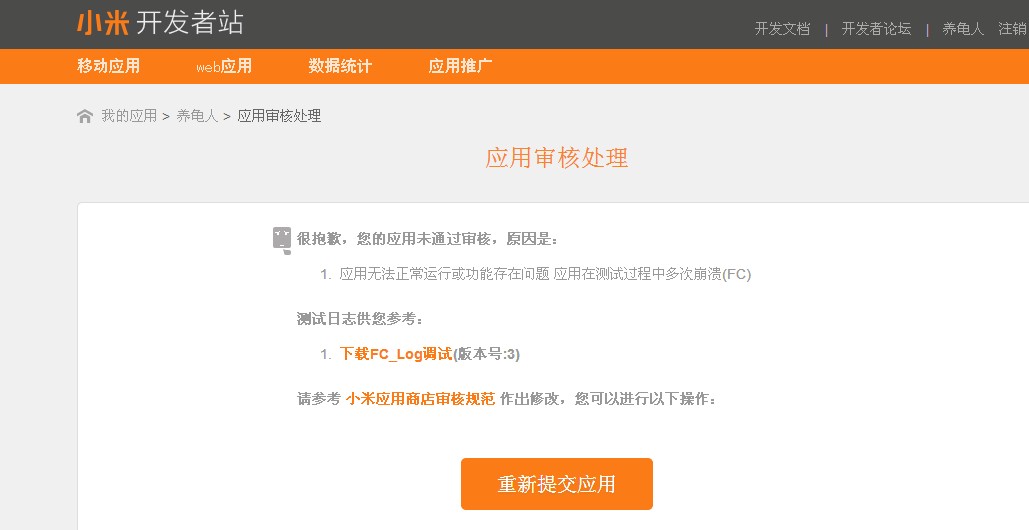QQ图片20131207080626.jpg