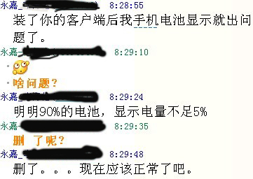 QQ图片20131207082605.jpg