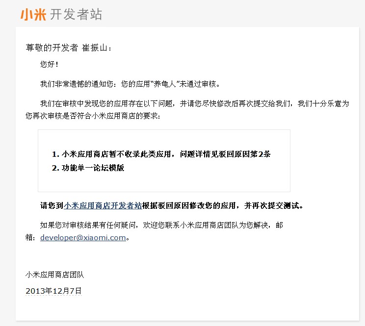 QQ图片20131207104734.jpg