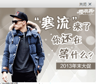QQ截图20131207143909.png
