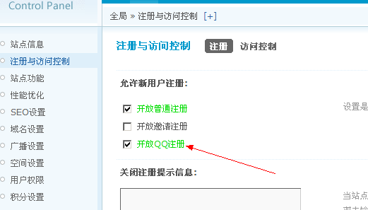 QQ截图20131207145430.png