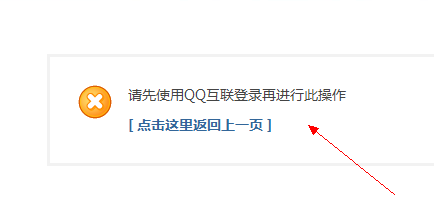 QQ截图20131207145452.png