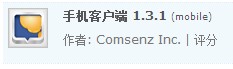 QQ截图20131207204700.jpg