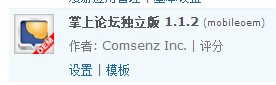 QQ截图20131207204653.jpg