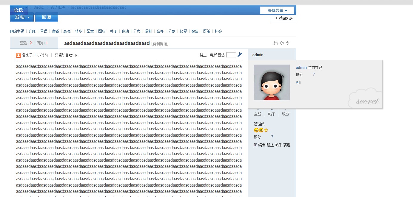 QQ截图20131208011823.jpg