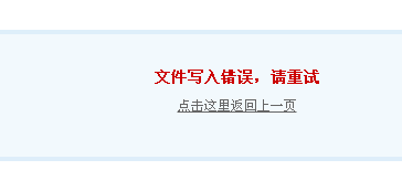QQ截图20131208151937.png