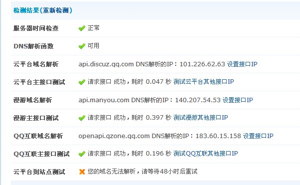 QQ图片20131208184056.jpg