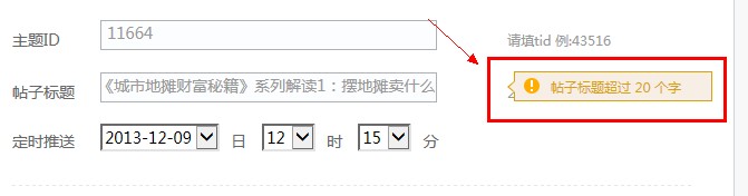 QQ截图20131209113600.jpg