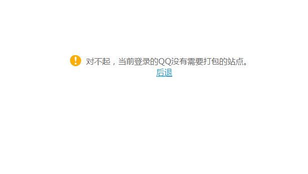 360截图20131209131211198.jpg