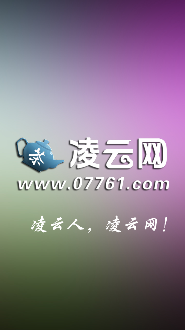 www.0776.com副本.jpg