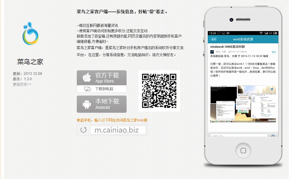 QQ图片20131209161351.jpg
