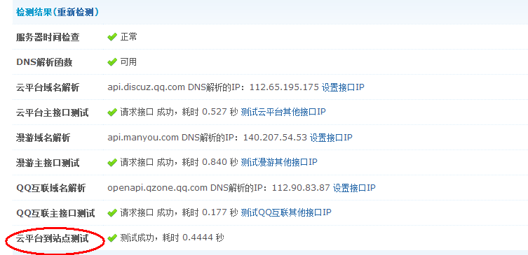 qutnzhen.png