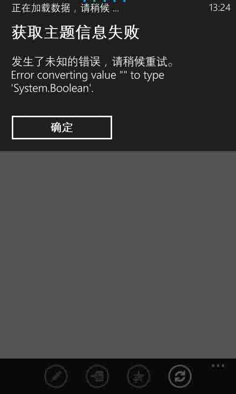 wp_ss_20131209_0002副本.jpg