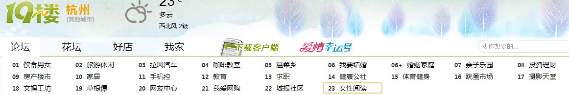 QQ截图20131209175738.jpg