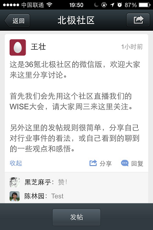 QQ图片20131209195126.png