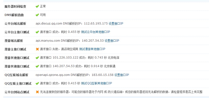 QQ图片20131209232149.jpg