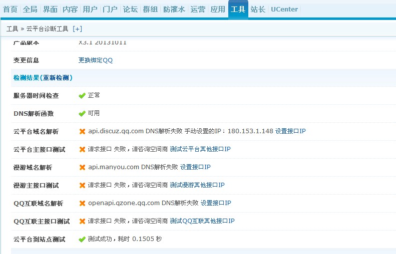 QQ图片20131210084058.jpg