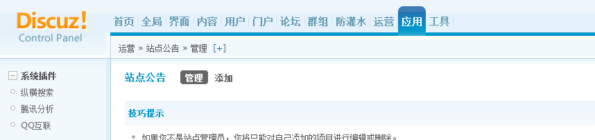 TM截图20131210092941.png