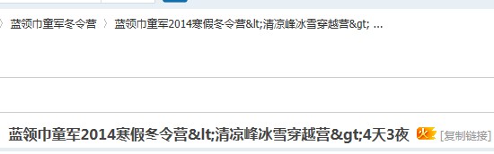 帖子内页.jpg
