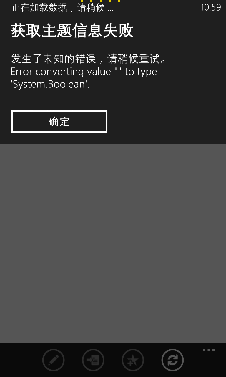 wp_ss_20131210_0003.png