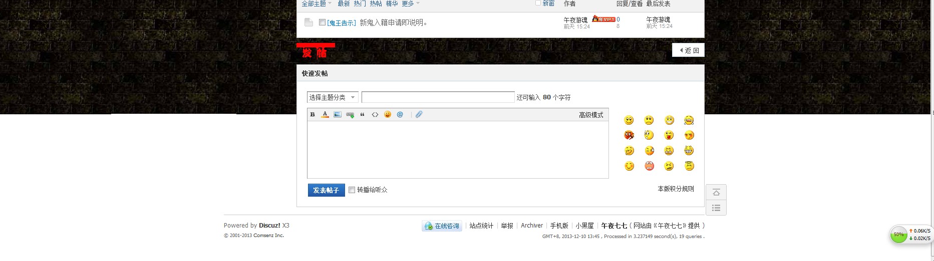 QQ图片20131209004735.jpg