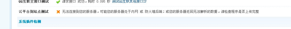 QQ截图20131210143424.jpg