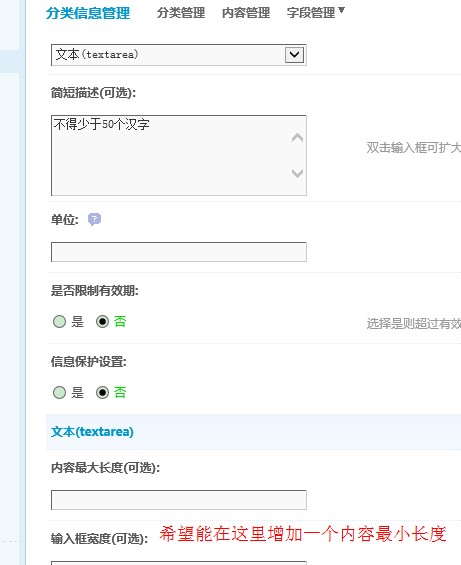 QQ截图20131210163244.jpg
