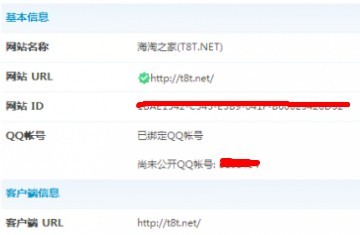 QQ图片20131210173342.jpg