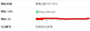 QQ图片20131209173634.jpg