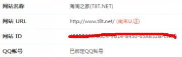 QQ图片20131210173101.jpg