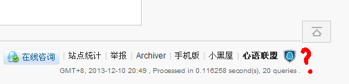 小Q截图-20131210205129.png