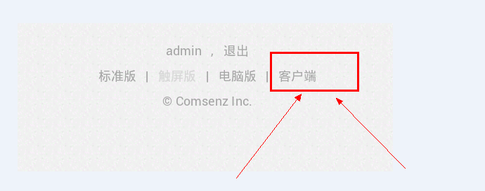 QQ截图20131210210206.png
