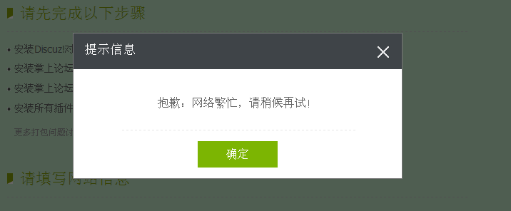 QQ截图20131211100015.png