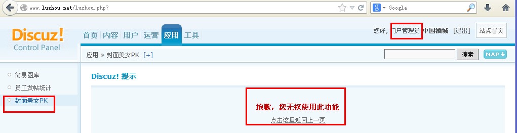 QQ图片20131211194503.jpg