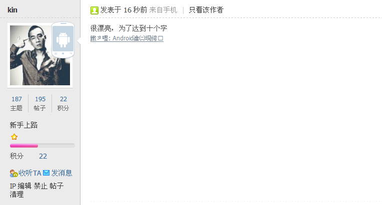 QQ截图20131211201534.png