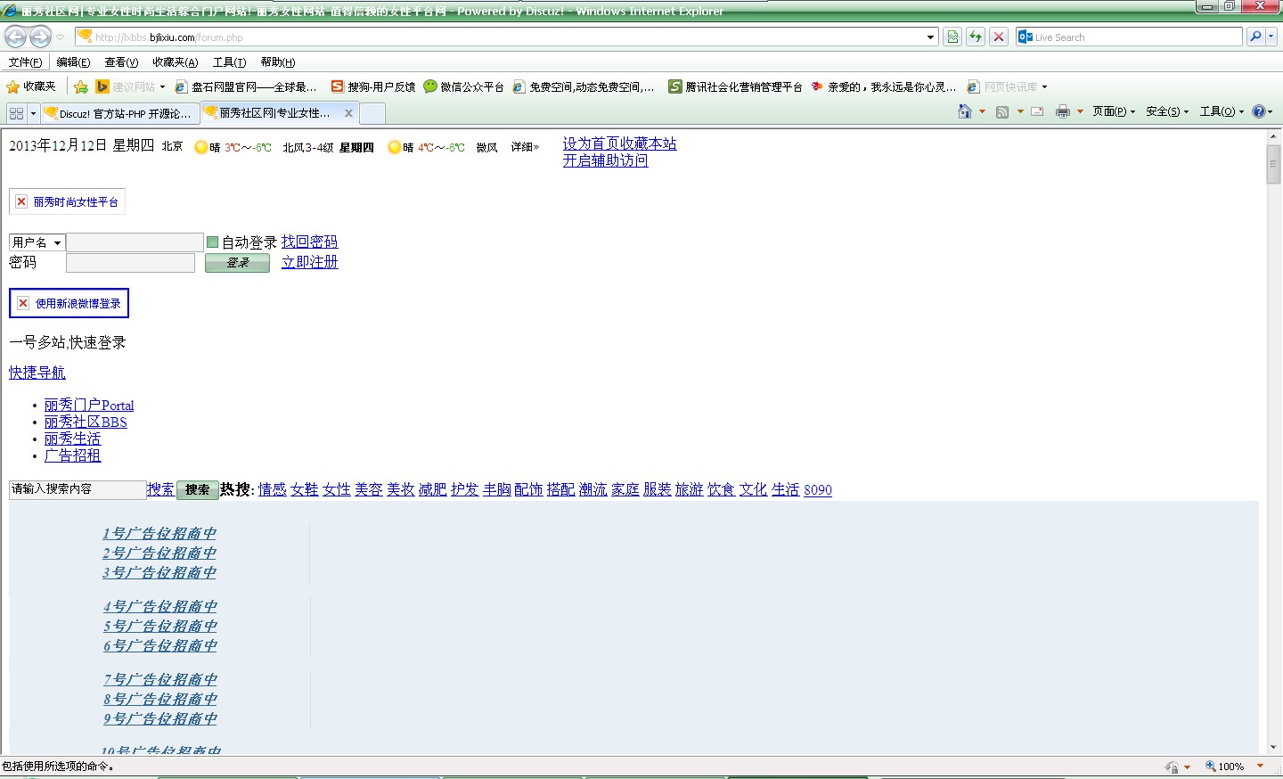 QQ图片20131212093807.jpg
