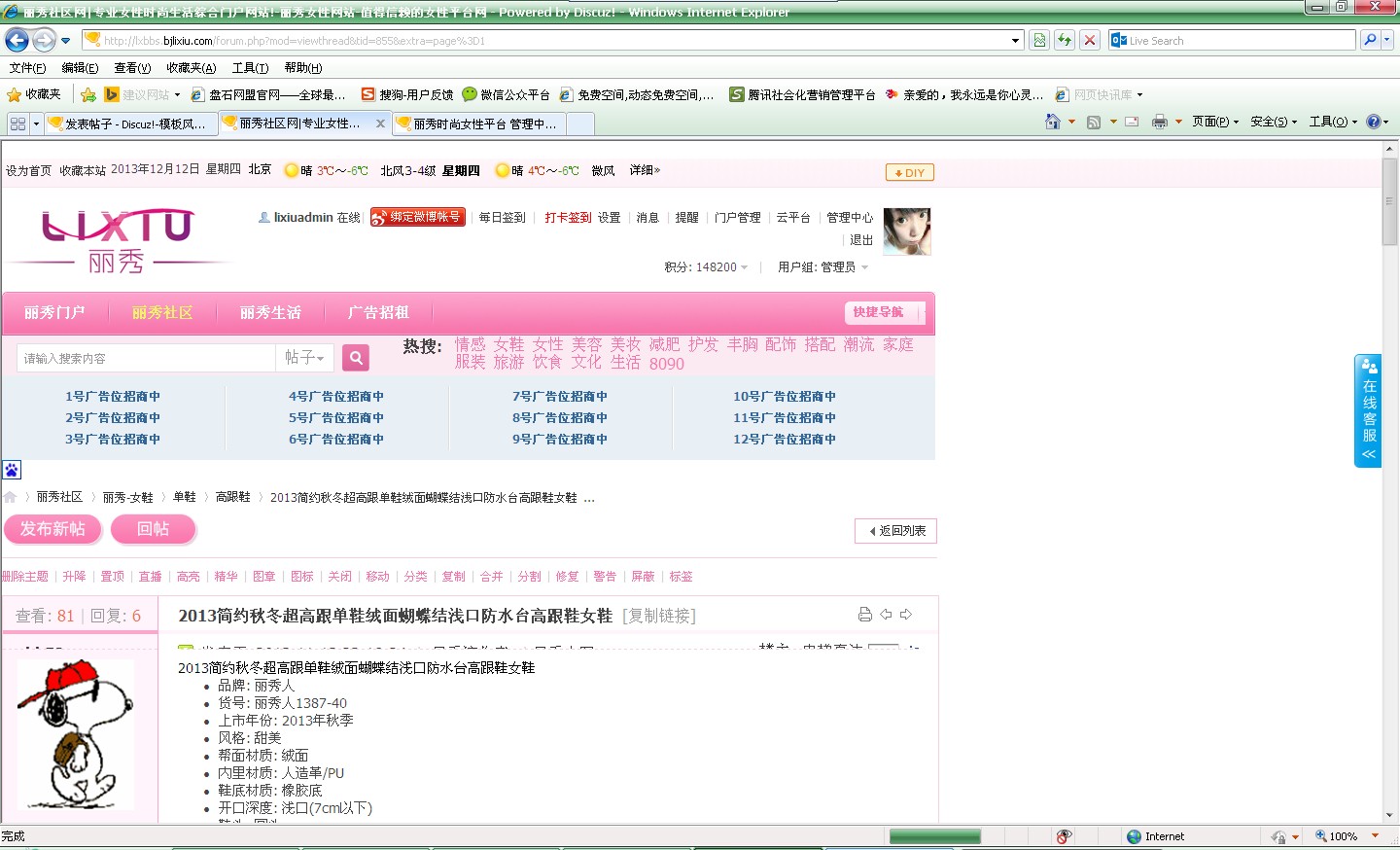 QQ图片20131212093807.jpg