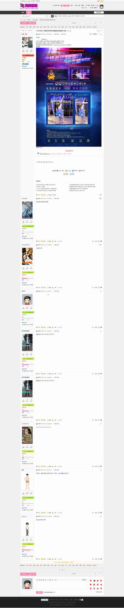 调整大小 4.png