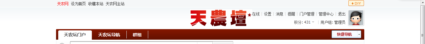 短导航