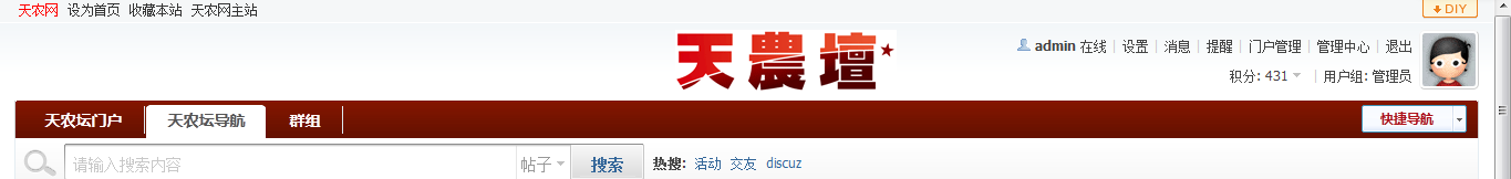 长导航
