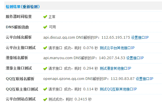 QQ截图20131212130049.gif