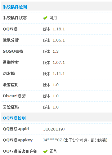 QQ截图20131212130058.gif