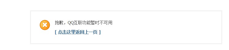 QQ截图1.jpg