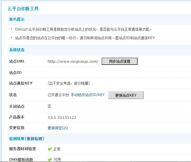 QQ截图3.jpg