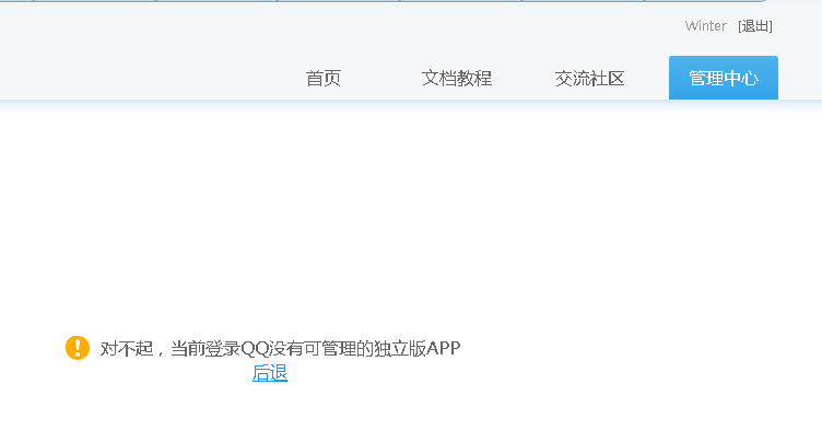 QQ截图20131212172720.png